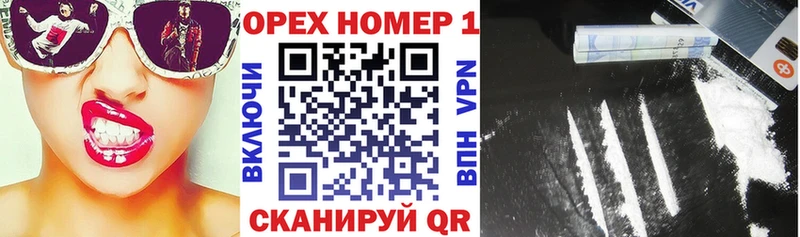 Где продают наркотики Каргат Бошки Шишки Вейп ТГК МЕТАМФЕТАМИН ГАШИШ КОКАИН