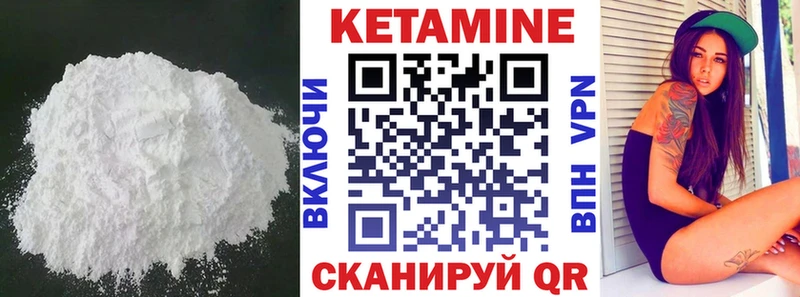 Кетамин ketamine  купить наркотики цена  Каргат 