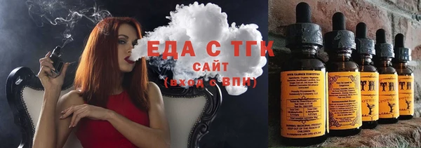 трава Арсеньев