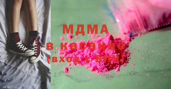 трава Арсеньев