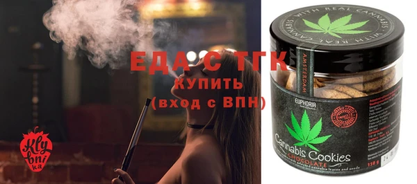 меф VHQ Армянск