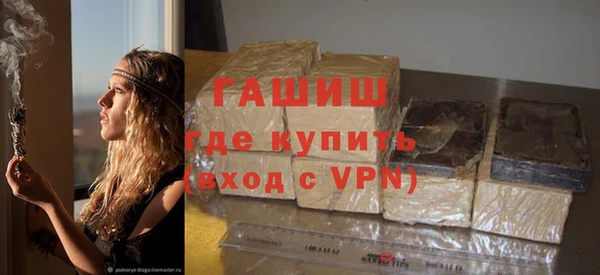 меф VHQ Армянск