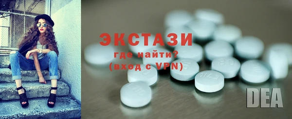 меф VHQ Армянск