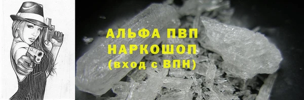 трава Арсеньев