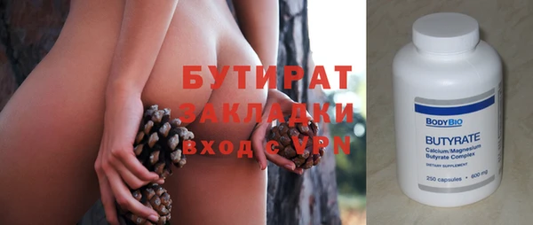 трава Арсеньев