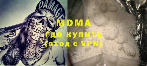 меф VHQ Армянск