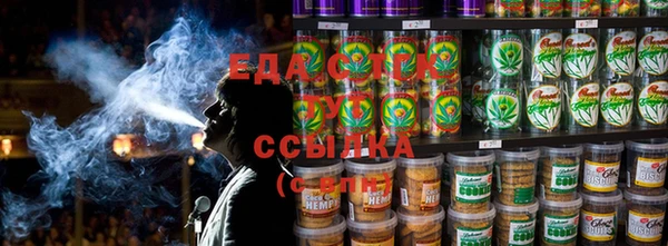 гашишное масло Аркадак