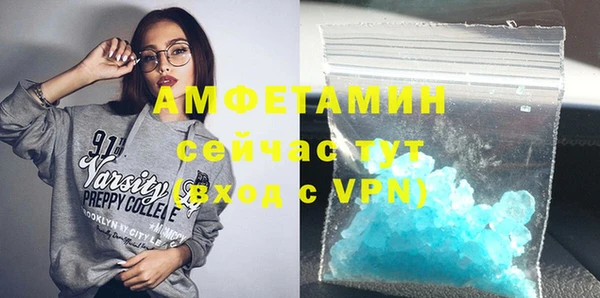 меф VHQ Армянск