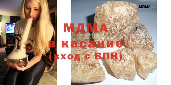 трава Арсеньев
