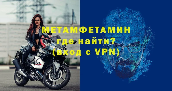 меф VHQ Армянск
