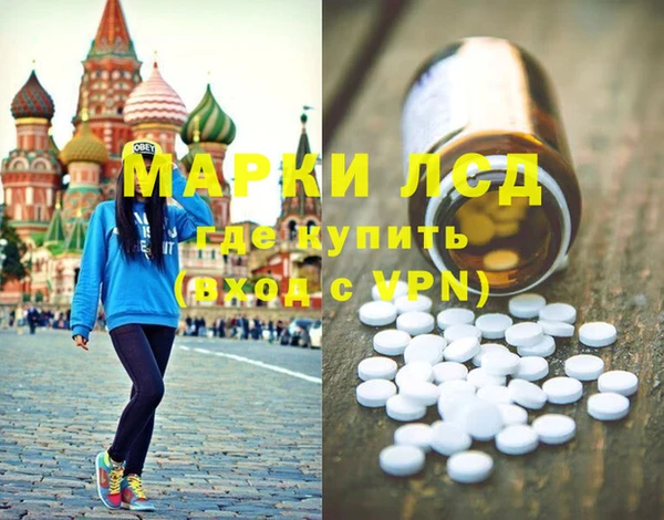 меф VHQ Армянск