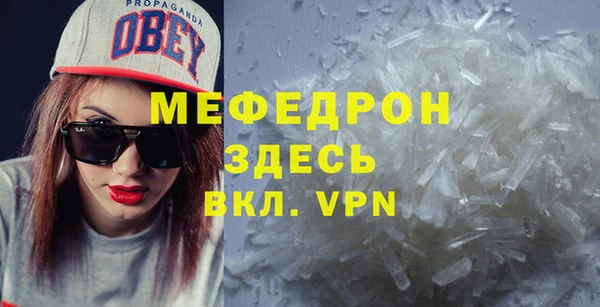 трава Арсеньев