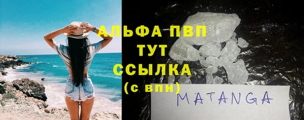 гашишное масло Аркадак