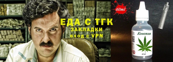 трава Арсеньев