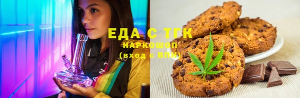 гашишное масло Аркадак