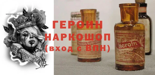 прущие грибы Алексеевка