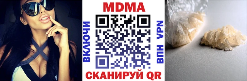 OMG как войти  как найти наркотики  Каргат  MDMA молли 