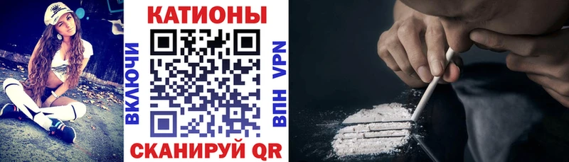 МЯУ-МЯУ кристаллы  Каргат 