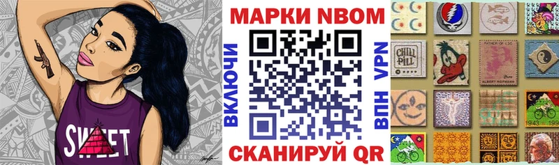 Марки NBOMe 1,8мг  как найти закладки  hydra ссылка  Каргат 